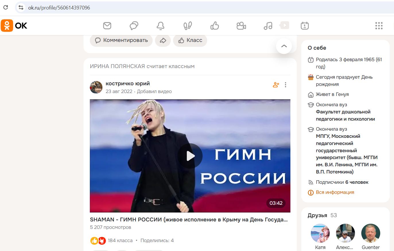 Polianskaia_Irina_001__SoR_023__-OK.jpg Polianskaia_Irina_001__SoR_023__-OK.jpg